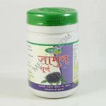 SWADESHI Jamun Churna - 100 gms