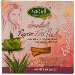 SWADESHI Rupam Face Pack - 100 gms