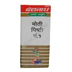 Baidyanath Moti Pishti No-1