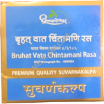 Bruhat vata chintamani rasa